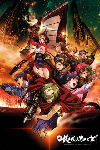 #151 - Kabaneri of the Iron Fortress